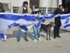 Pro-Israel rally Lisbon 2