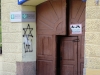antisemitic-graffiti-on-vilna-street