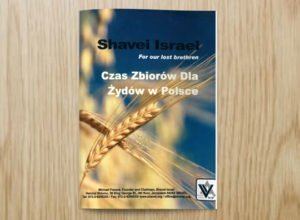 Guía online - La festividad de Shavuot para la comunidad judía en Polonia (Polaco)
